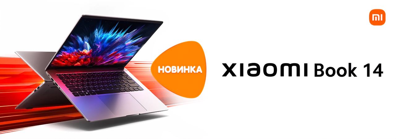 Xiaomi Book 14: Yeni Dizüstü Bilgisayar Rusya’da Satışa Sunuldu!